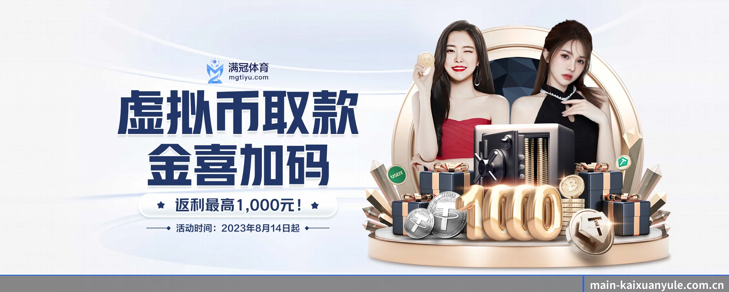 凯旋娱乐 APP | kaixuanyule